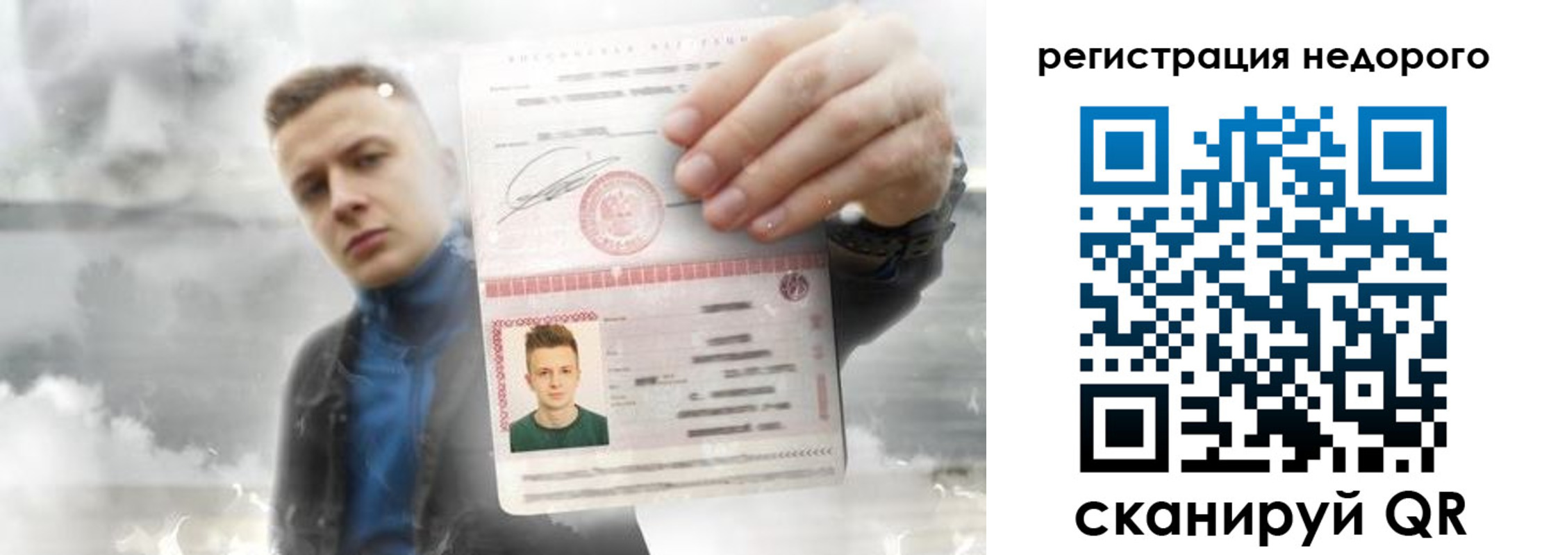 прописка в квартире в Переславль-Залесском