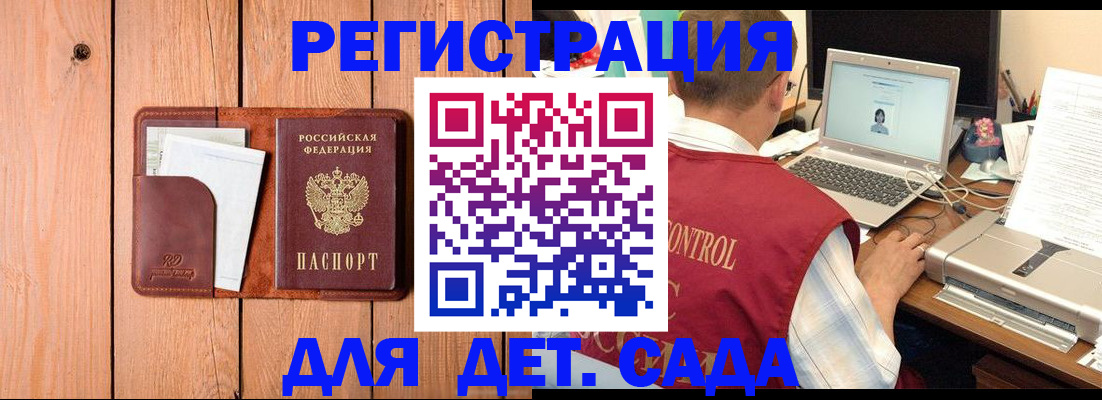 пропишу в квартире в Переславль-Залесском