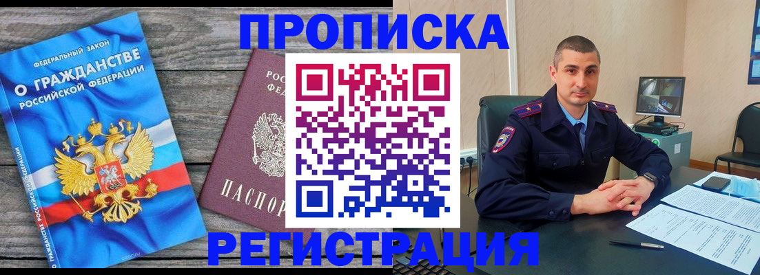 регистрация для школы в Переславль-Залесском