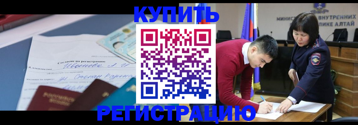 временная регистрация для всех в Переславль-Залесском