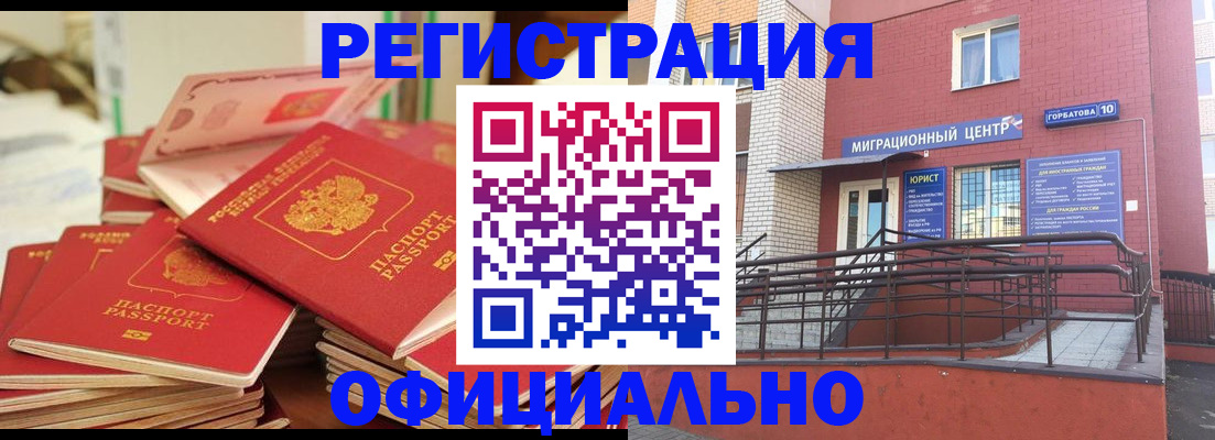 временная регистрация 2025 в Переславль-Залесском