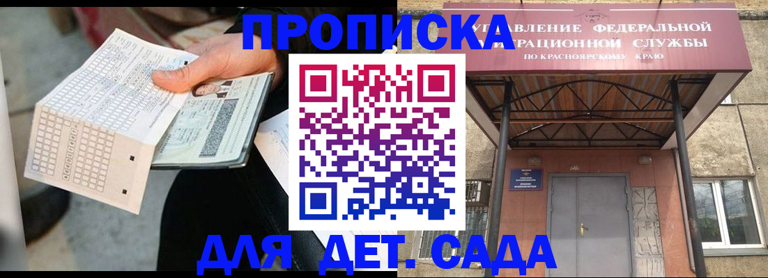 временная регистрация адрес в Переславль-Залесском